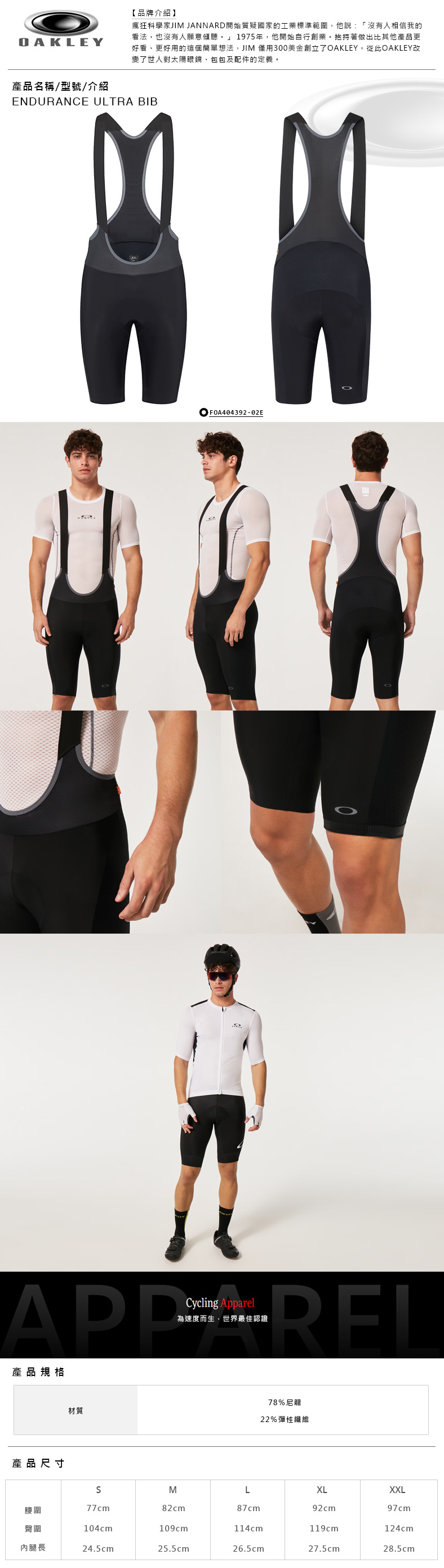 新品　タグ付き✨　オークリー　ENDURANCE ULTRA  BIB  XL Amazon.co.jp: [オークリー] Cycling Shorts ENDURANCE ULTRA